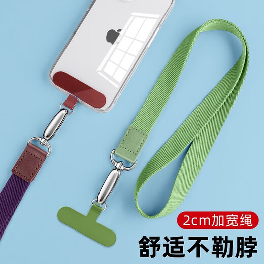 Vereinfachtes Holznetz-Mobiltelefon Lanyard, Halskette, kreative Brustplatte für Männerstil-Männer für Frauen, abnehmbare und erweiterte Hängekette, Handgelenks-Anti-Verlust und Anti-Fall-Feste-Clip-Karte, Internet-Promi-Dichtung, Mobiltelefon Lanyard + Clip [klassisches Schwarz] Weved 2cm.