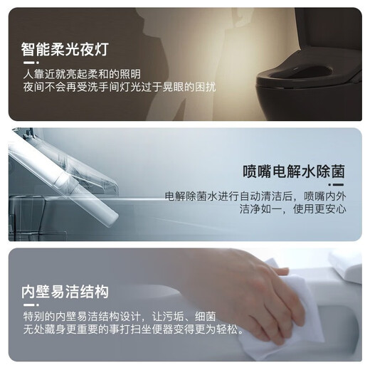 TOTO智能家居 TOTO CES9614/9575/9788/9898/9878全自动一体即热感应 CES9575CS 【经典款】 坑距305mm