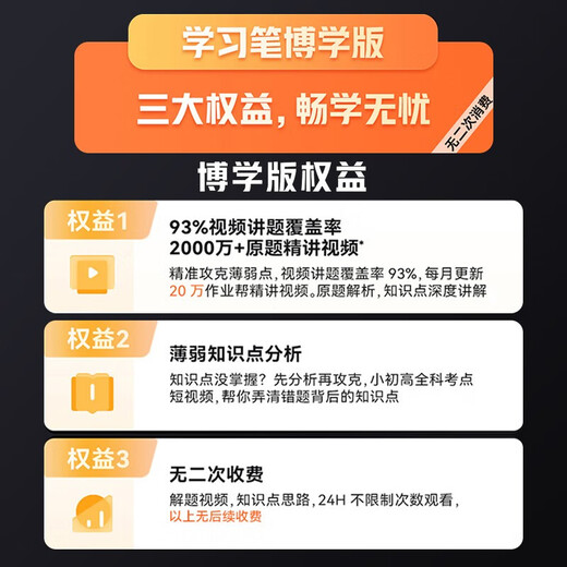 Homework Helper Learning Pen 2nd Generation W80/W70 Ready for next-day delivery_Enter the live broadcast room with courtesy Primary school, junior high school, general subject dictionary pen, scanning machine, reading pen, English translation pen, electronic dictionary W70 Erudite Edition 3.71 inches 8GB Wireless