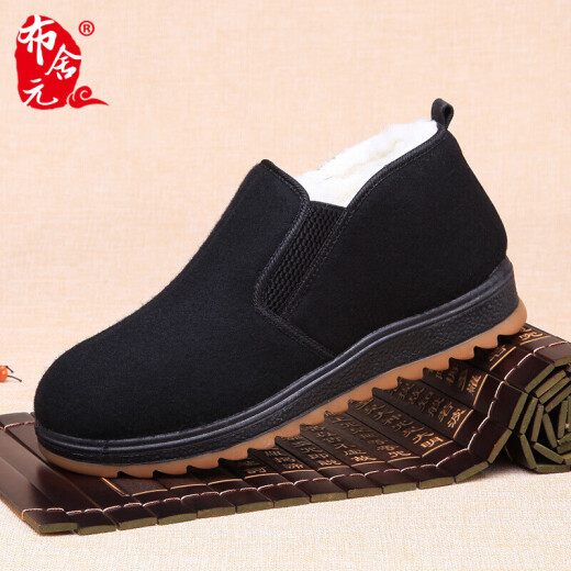 Bu Sheyuan men's high-top wool cotton shoes snow boots warm men middle-aged and elderly old Beijing cloth shoes men's Chinese style old cotton shoes plus velvet and thickened rubber soles 74X-0214 black 40