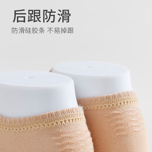 真维斯【五对装】女装 夏季新款 女士糖果色抗菌隐形袜YM 白色+卡其+黄色+深绿+紫色6172 F