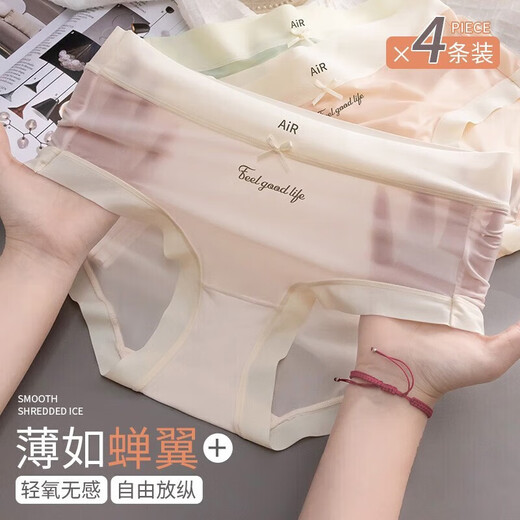 Yalu 4 paires de sous-vêtements de soie de glace pour les femmes sans marques en été transparent, léger et respirant pantalon avec triangle en dentelle-aimable shorts jaune clair + bleu + violet + rose 4 pièces l [80-120jin suggéré [Jin équivaut à 0,5 kg]]]