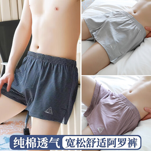 Langsha men's underwear loose pure cotton Arao Joujia large size comfortable breathable short pants flat trousers head