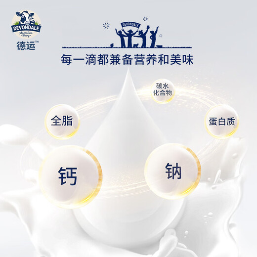 Devondale Australia imported full-fat adult milk powder 1kg bag