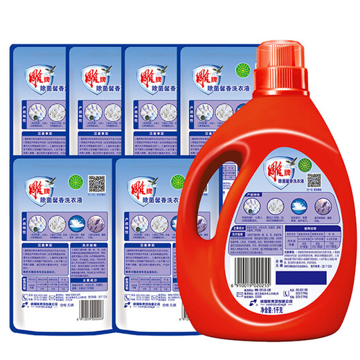 Diaopai Antibacterial Fragrance Laundry Detergent Lavender Fragrance 8Jin Jin equals 0.5kg, full box (1kg*1+500g*6), sterilization rate 99%