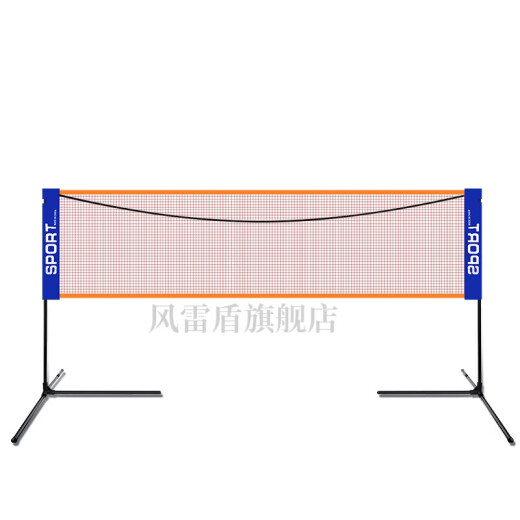 Badminton net frame standard badminton net frame portable removable folding student indoor outdoor household simple badminton net (without net frame) 6.1m steel wire rope