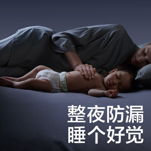 babycare金山茶花拉拉裤轻柔新生儿尿不湿花苞裤夏日婴儿尿片新老包装混发 XL 1包 3片 试用装