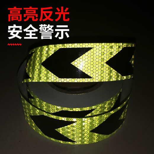 Quxing high-brightness reflective strips lattice reflective tape 5cm*25m guide flow queuing cars black and green guide arrows