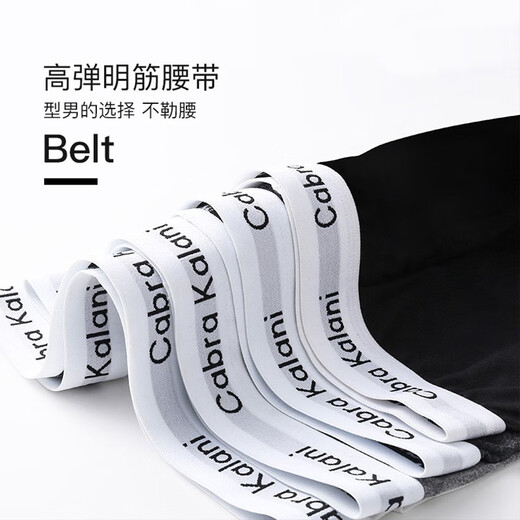 CabraKalani men's underwear men's modal sports four-corner boxer antibacterial large size boys' traceless ice silk men's trousers and underpants A brand counter gray black and white gray modal 4 pieces 2XL (recommended 135-150Jin Jin equals 0.5 kg)