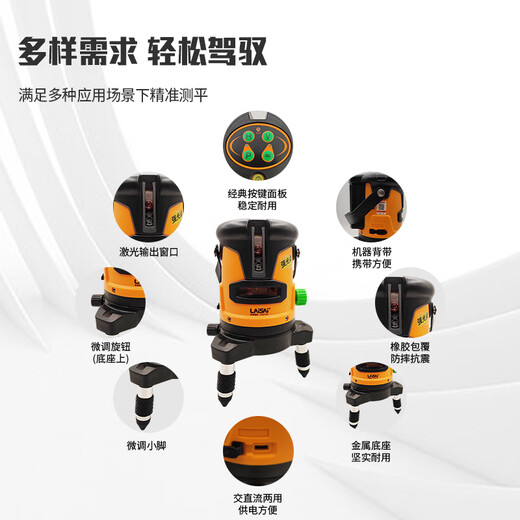 Laser level indoor 2-line infrared 5-line level 6860 green light outdoor high-precision 671 strong light thin line Laser 2-line LSG671SD standard