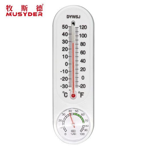 Mushide dry and wet thermometer high-precision veterinary indoor temperature and humidity meter pig farm breeding wall-mounted and shipped after disinfection dry and wet thermometer
