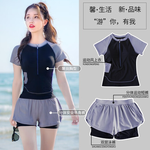 Yuke swimsuit female conservative student two-piece split belly-covering slimming swimsuit 2024 new sports hot spring swimsuit dark gray nose clip earplugs + flat swimming goggles M size recommended weight 88100Jin Jin is equal to 0.5 kg