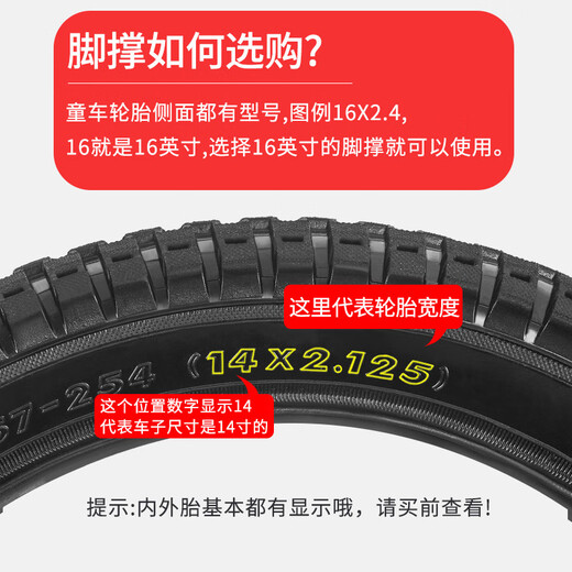 Yaphtes children's bicycle foot support bracket children's bicycle foot support bracket children's bicycle support parking rack ladder 16 inches