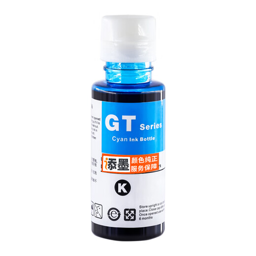 Tinte ist für HP HP Smart Tank 675 583 582 615 Tintentank510/598 Drucker K Black Ink Flasche 7600 Seiten Smart Tank 725/675/510