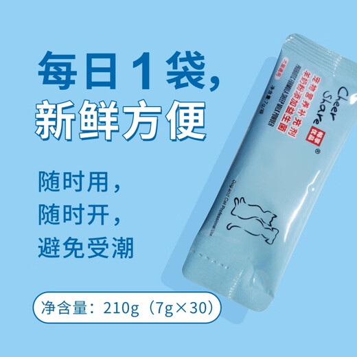 Disfrute de la leche en polvo en polvo de gato gato recién nacido gatito suplemento nutricional de cachorros 7g*30 piezas 1 caja 7g*5 piezas