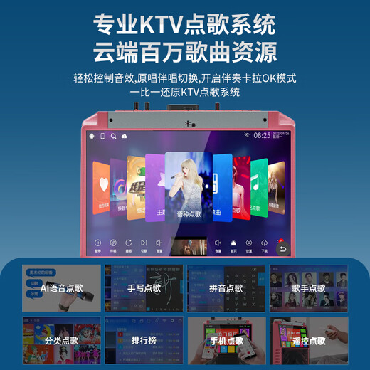 Konka square dance audio with display screen wireless microphone home Bluetooth home ktv singing karaoke karaoke machine touch all-in-one live video outdoor trolley speaker Bluetooth version standard (no microphone)