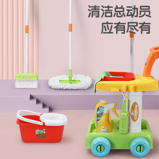 欣格儿童扫地玩具仿真过家家打扫套装宝宝清洁工具生日六一儿童节礼物