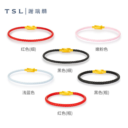谢瑞麟（TSL）铝合金扣手绳可穿转运珠编织绳BE779-BE834 BE834-黑色（粗） 