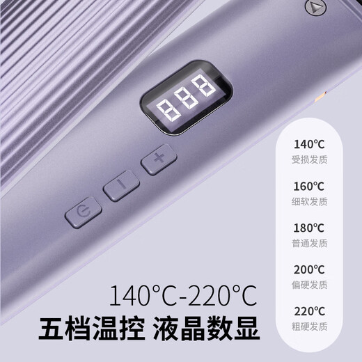 CONFU splint negative ion straight clip curling iron straight curl dual-purpose straightening iron dormitory students anti-perm bangs hair fluffy birthday gift hair straightener KF-558