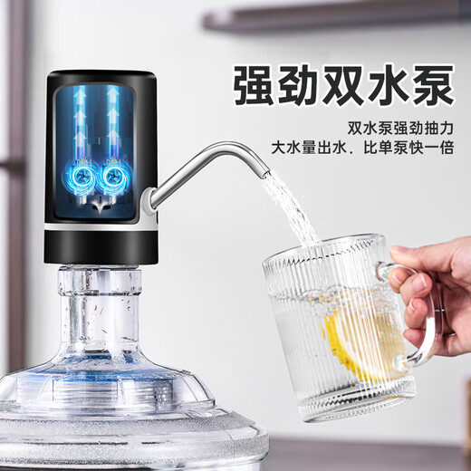 Royalstar bottled water pump suction pump water dispenser pump pure water barrel water dispenser water dispenser large barrel water pressure water dispenser double pump black double water output + a cup in seconds
