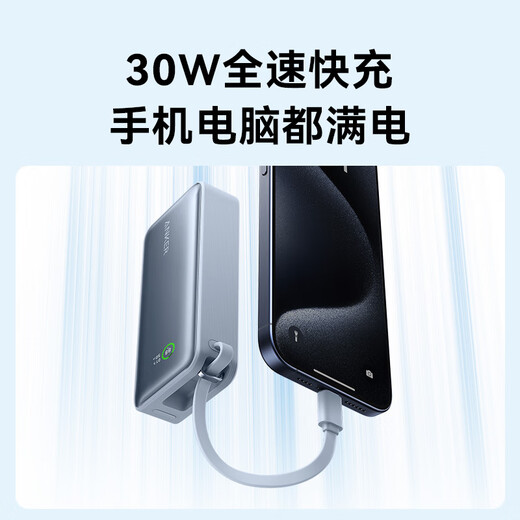 ANKER Anker's new 3C certification can be used on airplanes. The power bank comes with a 10000 mAh 30W fast charging portable power bank. Type-C is suitable for Apple and Huawei. Black