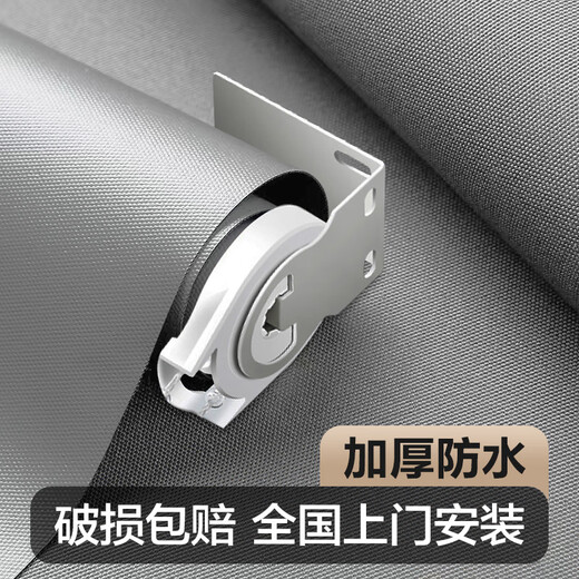 Yuanmu custom-made roller blinds, insulated and sun-protected office balcony, thickened waterproof sunshade lifting curtains, semi-shading dark blue