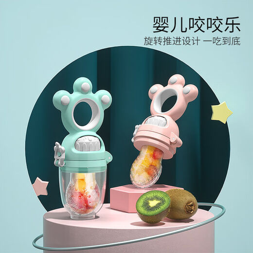 Hisamori Yoshida baby food fruit and vegetable bite bag baby eating fruit food supplement artifact bite bite music molar silicone chewing gum to play mint green with size M bite bag