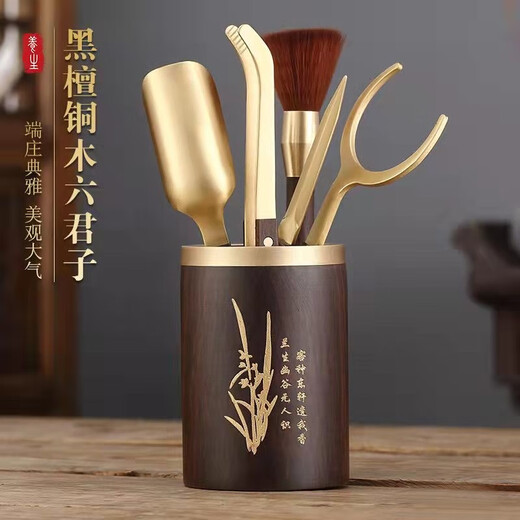 Jiutang Tea Ceremony Six Gentlemen Set Kung Fu Tea Set Accessories Tea Clips Tea Knives Tea Spoons Cups and Forks Pot Keeping Pen Tea Making Tools and Supplies Lan - Copper and Wood Six Gentlemen (Copper and Wood Accessories)
