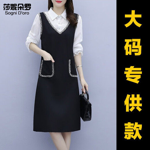 Shanidoluo large size women's spring and autumn clothing new style fat MM fat man looks slim and covers belly fake two-piece dress 16753 black 2XL recommended 130-150Jin [Jin equals 0.5 kg] wear