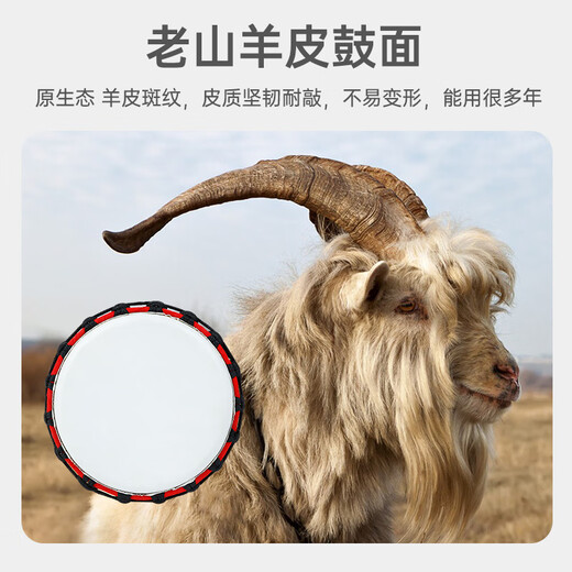 莫森（MOSEN）大8英寸非洲鼓 纯羊皮印尼进口榴莲木实木雕刻猎豹图腾 免调音