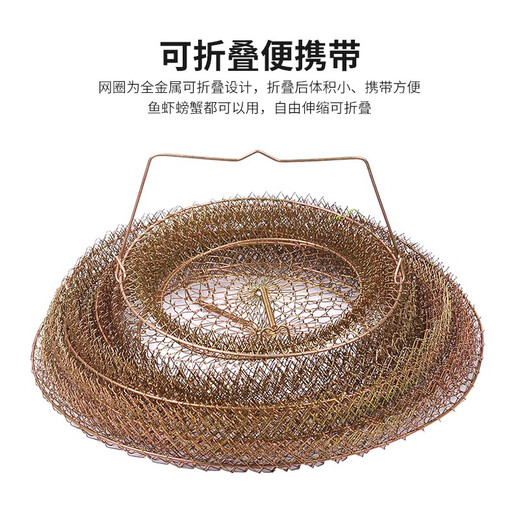 Diaohaha metal fish protection net fish basket net bag portable steel wire fish cage fishing net folding stainless steel fish net stream fish basket 37cm 0.64m (304 stainless steel wire) with support