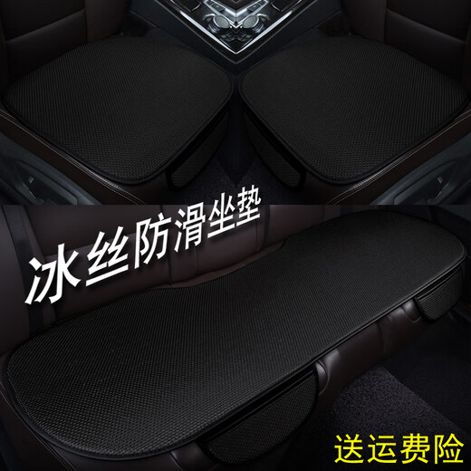EFDKC is suitable for 2022 new Toyota Camry Corolla Ralink Highlander Crown car seat cushion ice silk single piece three-piece set-Wenxinmi (2 front row + 1 rear row) 2020 2021 model