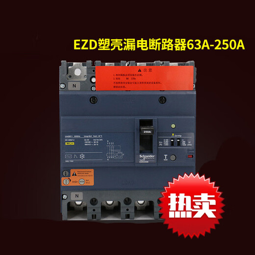 Customized plastic case leakage circuit breaker 4P air switch with leakage protector 100A 125A EZD160 80A 4p