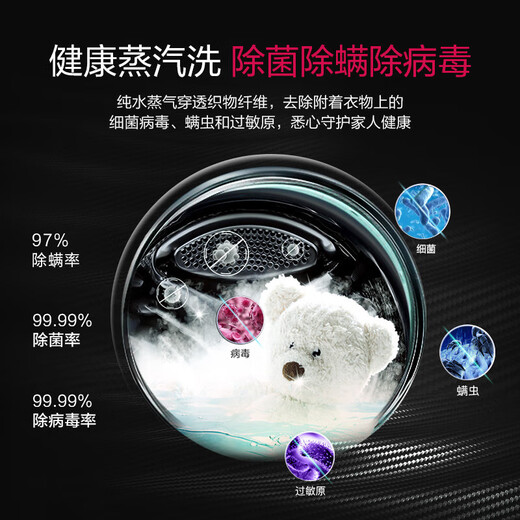 LG Xianhui 10KG fully automatic drum washing machine with dryer for household use large capacity steam sterilization mite direct drive variable frequency motor steam freshening FCY10R4W