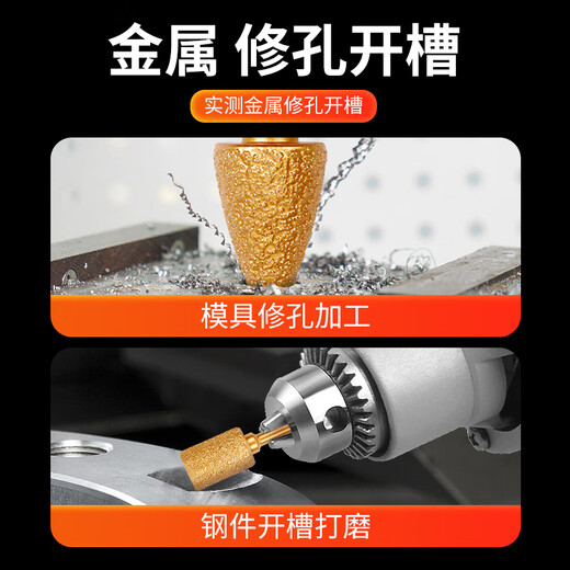 BIGWHITESHARK Great White Shark Diamond Grinding Head Ductile Iron Grinding Pillar Stone Grinding Head Hand Electric Drill Brazed Internal Grinding Head Alloy Bullet Tip 8*6