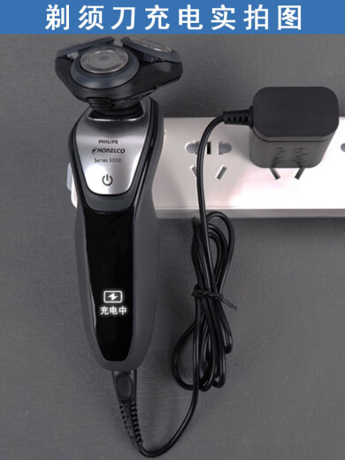 General Feike Philips Razor Charger Cable Series 5000 S9000 PT786 725 Accessories HQ8505 5VUSB Cable
