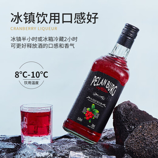 FAST.KING Cranberry Liqueur 15.5-degree Lijiao wine mixing base wine foreign wine sweet wine [700ml*2 bottles] Enjoy the package
