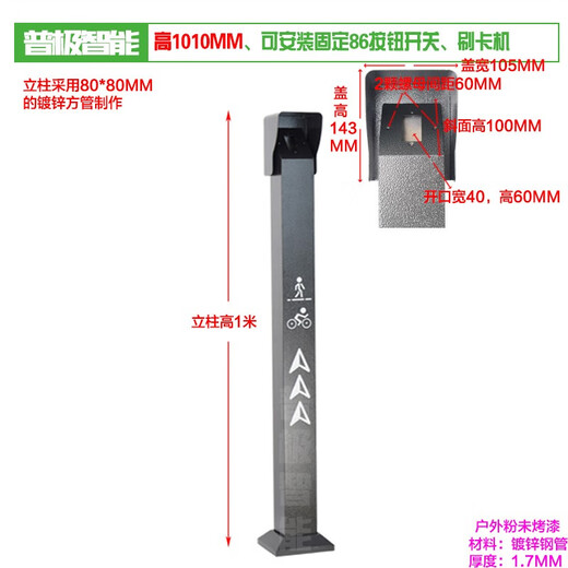 Autodurelamiento de la máquina de control de acceso de la cara inteligente columna IC Tarjeta IC columna de deslizamiento de la puerta eléctrica resistente al agua Máquina de control de acceso de cubierta al aire libre 86 Botón 7 pulgadas Altura 1.5 metros Ancho de cubierta 135 Holores Capacidad 671