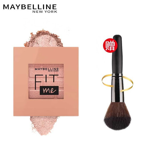 Maybelline Fit Me blush natural good-looking color makeup rouge skin-friendly fit natural rosy long-lasting makeup new product 10 half-cooked roasted milk