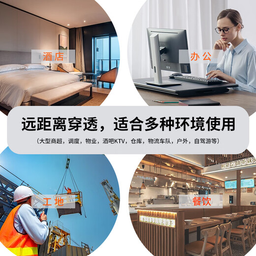 TCL [dual installation] walkie-talkie HT6 plus super long standby professional high-power long-distance outdoor wireless mobile phone business office civilian handheld (free USB cable)