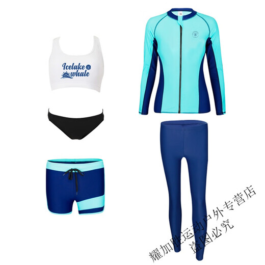 Mai Lei Korean sunscreen quick-drying split wetsuit long-sleeved trousers parent-child jellyfish suit couple swimsuit men's and women's surf suit boys three-piece set 03 3XL