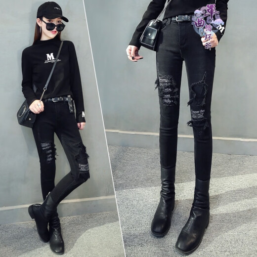 Single cycle Hong Kong trendy brand black jeans for women 2021 spring and autumn new fashion women's slimming holes and small feet slimming pants pencil pants black plus velvet 27