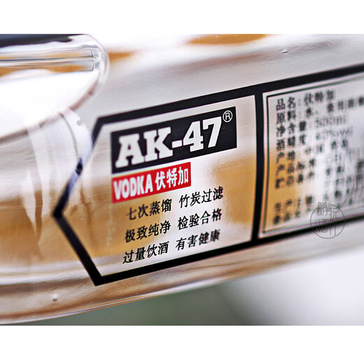 AK-47 vodka AK-47 foreign liquor base liquor 40 degrees 700ml classic original bar cocktail mix 500mL 2 bottles