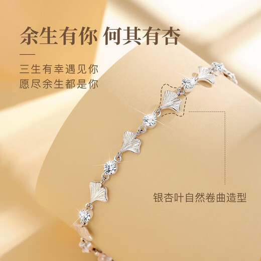 GLTEN silver bracelet women's bracelet bracelet girls birthday gift practical high-end holiday anniversary gift for girlfriend and wife 'Apricot' and you bracelet + certificate Rose gift box version