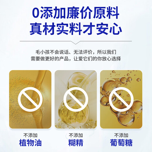 Angelamiao kitten goat milk powder 5g/10 pieces dog cat pet puppy milk powder calcium low lactose organic milk supplement nutrition