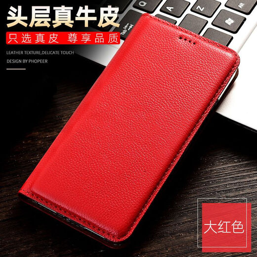 
Zanling genuine leather lychee pattern head layer cowhide protective cover flip leather case mobile phone case shell wallet card advanced magnetic high-end sense Chinese style business men and women customization Crazy horse pattern second layer cowhide [brown] Huawei nova13