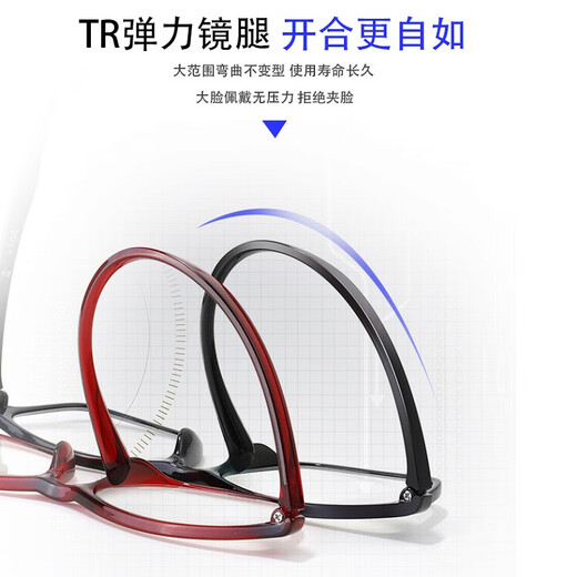 Young anti-blue light reading glasses, Fu Fu series, men and women, high-definition ultra-light middle-aged and elderly people, TF8008+200 degrees