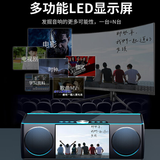 Sony Ericsson (soaiy) Bluetooth speaker audio alarm clock smart computer subwoofer high quality portable wireless video card can be plugged in U disk LCD screen s99 black