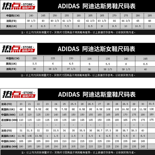 阿迪达斯（adidas）男鞋女鞋2025夏季新款三叶草BOOST缓震跑步鞋运动休闲百搭情侣鞋 GY9928米色 36 (220mm)