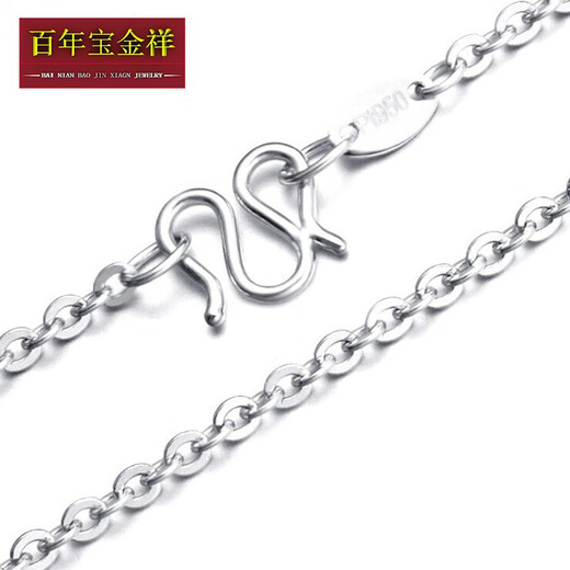 Centennial Baojinxiang Pt950 platinum necklace for women, fashionable flashing O-shaped chain, versatile platinum pendant, platinum necklace, female clavicle chain, about 43cm 3.37-3.52g, about 1.5mm thick
